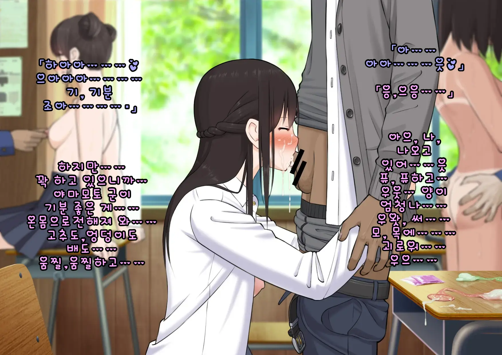 Doutei Shojo Sotsugyoushiki -Sex Shinai To Sotsugyou Dekinai Koukou- | 동정 처녀 졸업식 ~섹스하지 않으면 졸업할 수 없는 고등학교~